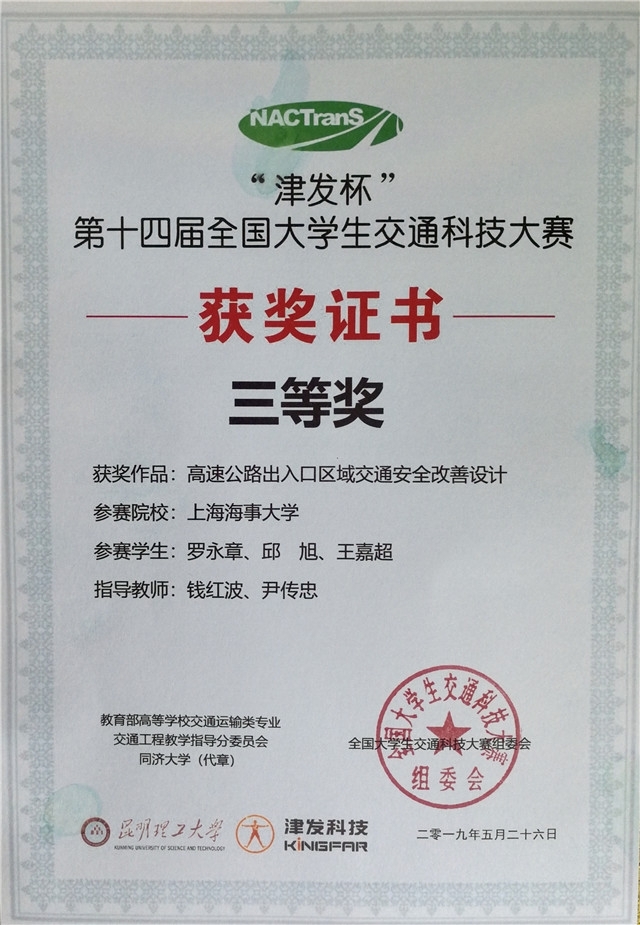 半岛体育