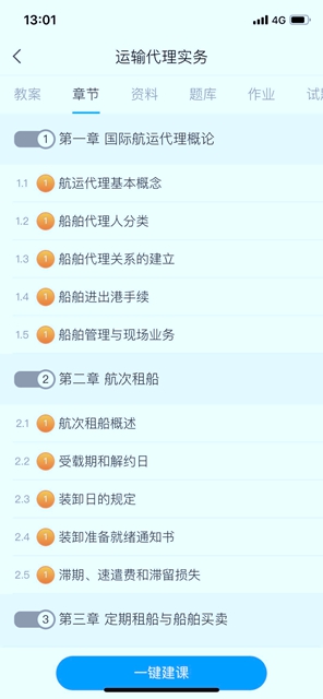 半岛体育