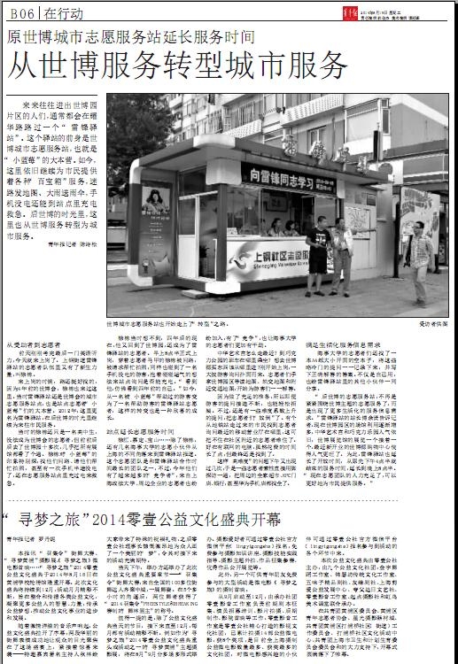 半岛体育