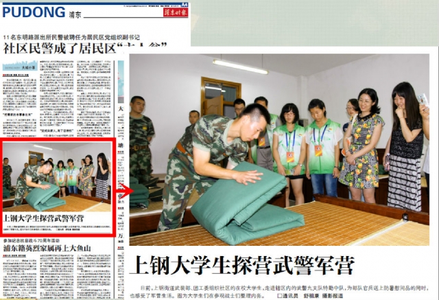 半岛体育
