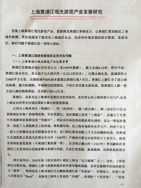 半岛体育