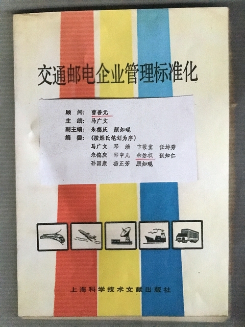 半岛体育