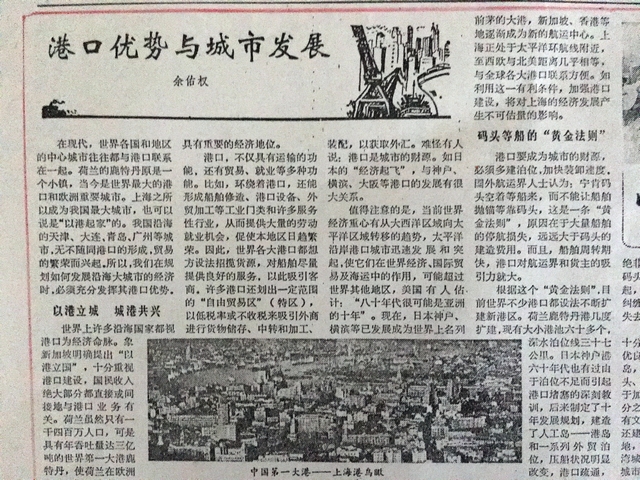 半岛体育