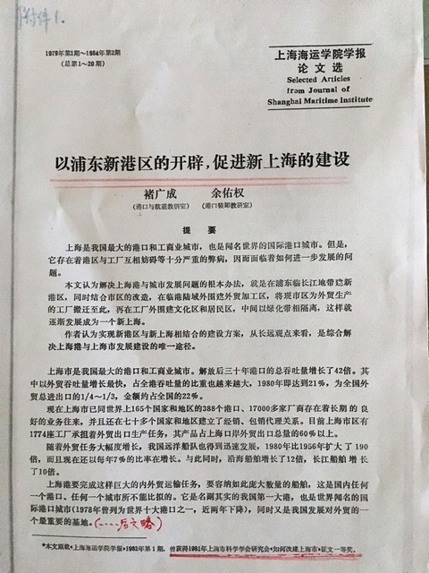 半岛体育