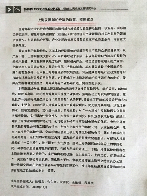 半岛体育