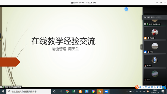 半岛体育
