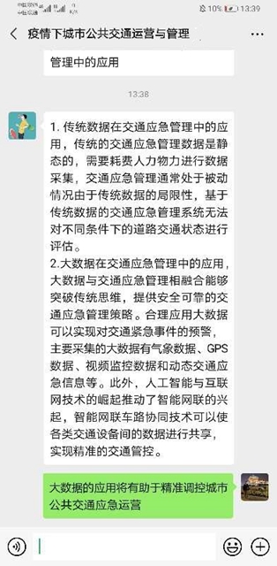半岛体育