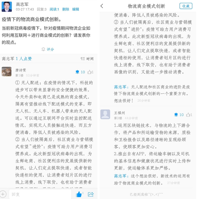 半岛体育