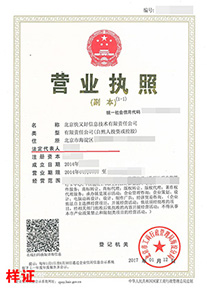 半岛体育