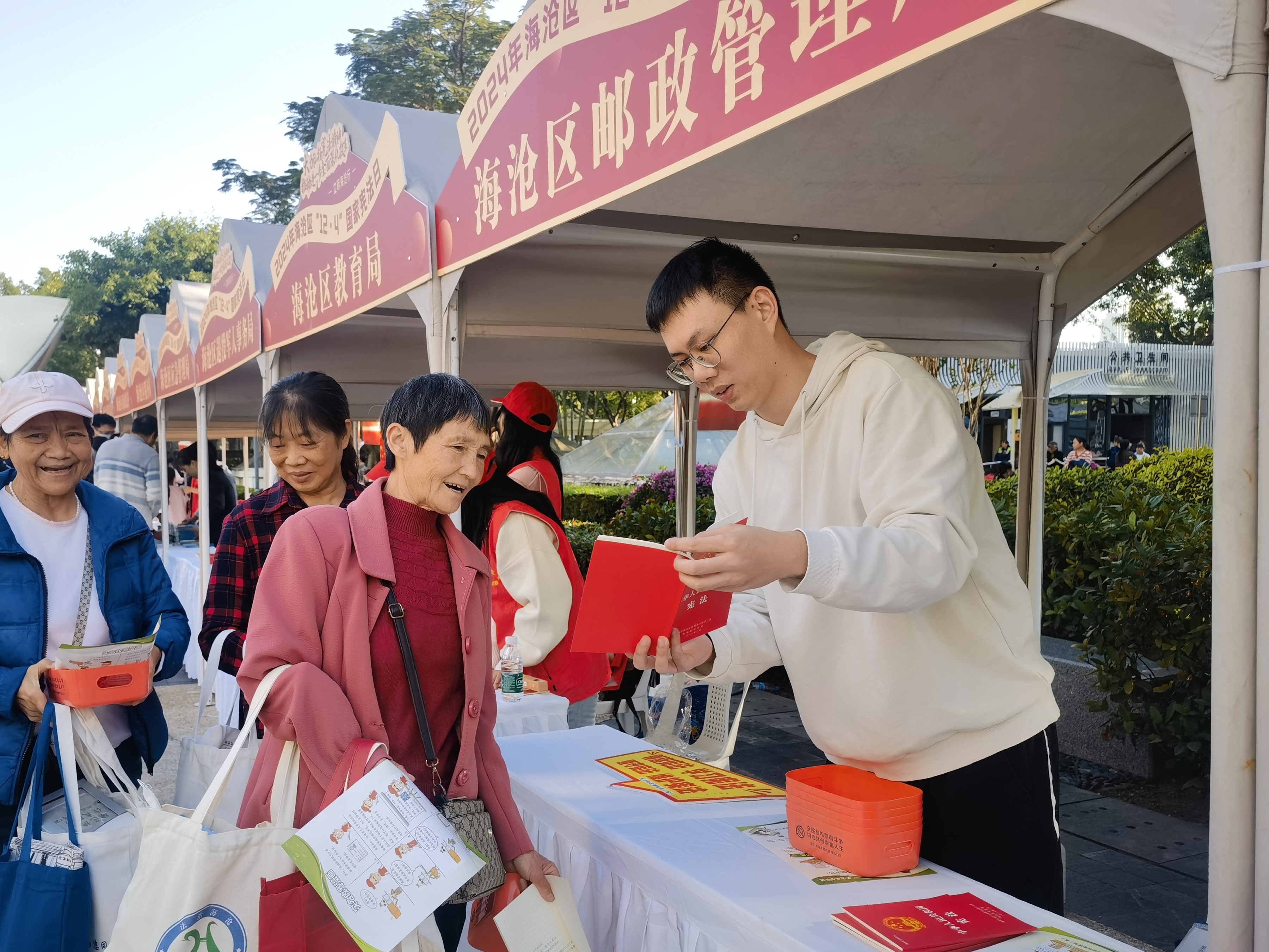 厦门海沧局开展宪法宣传活动